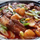 등갈비찜