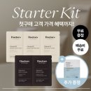 닥터스코스메틱 이미지
