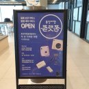 해륙수산 이미지