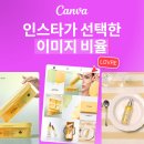 뉴스피드광택 | 인스타그램이 선택한 이미지 비율의 이유 (1:1, 4:5, 9:16)