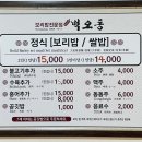 벽오동화순점 이미지