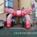 나래어린이집 이미지