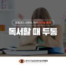 아이마트안경원 | 대구 시기능 훈련센터 조절과다 내편위 약시로 두통 겪은 학생 교정 사례