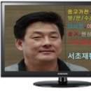서초구재활용센터 이미지