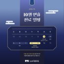 상도마디튼튼의원 네이버블로그