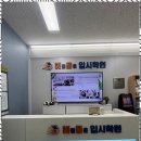 해를학원
