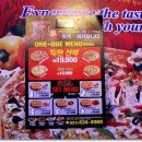 4969피자 이미지