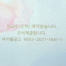 연곡민박 이미지