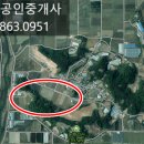 하은영공인중개사사무소 이미지