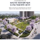 어썸조경 이미지