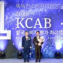 한국환경위생솔루션 넥스트이코노미