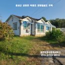 홍성 ITX역.병원 차량 10분내 산자락 독립적인 단독주택100평/25.7평 1억3천만원 이미지