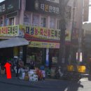 북마산중앙시장 이미지