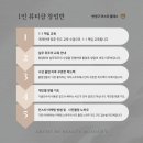 아티스트비에스 - 세종특별자치시 | 아티스트비에스