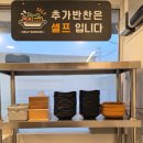 장가네인생족발&구어조은닭 네이버블로그