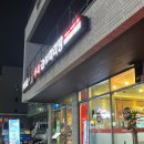 마라부마라탕 고촌점 네이버블로그
