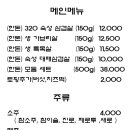 고깃집다복