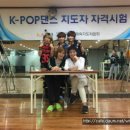 K-pop댄스B 이미지
