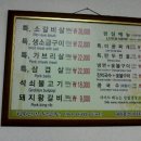 이공숯불구이 이미지