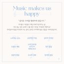 드뷔시음악학원 이미지