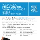 빈야사요가d 이미지