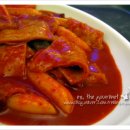 참살이떡볶이