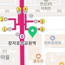 씨앤씨정형외과의원 이미지