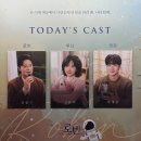 해피시방 | 12월 관극 이것저것,, / 뮤지컬 로빈, 타오르는어둠속에서, 비틀쥬스, 어쩌면해피엔딩, 팬레터 후기