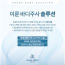 웰빙의원 이미지