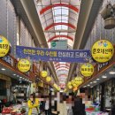 스카이마트 거제점 | 거제도 여행 (with 고현시장, 와현해수욕장)