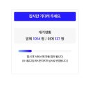 [학습반디_소사본동]너도 나도 누구나 할 수 있는 네이버스마트스토어 | 3월 일상일기 (드디어 6:30분 나의 친구가 찾아옴..!!)