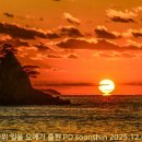 꽃지노을 이미지