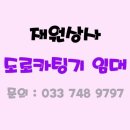 재원상사
