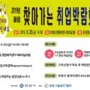 호계3동행정복지센터 메타TV뉴스