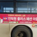덕장초교 사거리 이미지