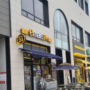 이마트24 대전둔곡우미린점