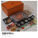 명품대게레스토랑 이미지