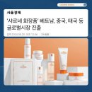 샤르네