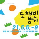 여행자극장 이미지