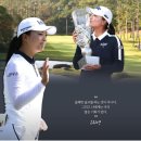 고진영 프로 2019 LPGA 전관왕,한국인 최초!!-★축하 댓글은 이곳에!! 이미지