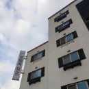 아모르모텔A | 아산 온양온천역 호텔 아모르 모텔 숙박어플 1박 29,700원 후기 슈퍼울트라강추