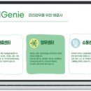 우리관리 이미지