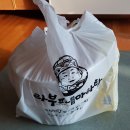 라부파마라탕 - 양주시 고읍남로 36 | 라부파마라탕