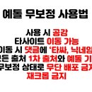 쥬마벨 이미지