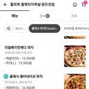 할피족 이미지