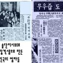 꿀꿀이 꽈배기 이미지