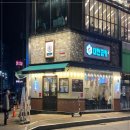 군자대한곱창광주 이미지