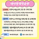 쏘잉아트(양재 심화) 이미지