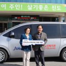 진도군노인복지관(분관) 이미지