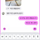 [일본워홀 D+50~56] 금쪽이가 오사카에 놀러 왔어요!